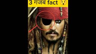 3 गजब fact #shorts #viral #factsinhindi