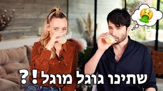 יעל בר זוהר | אתגר נסו לזהות את השיר עם רן דנקר