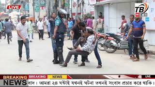 এইমাত্র পাওয়া Ajker khobor 26 Dec' 2023 | Bangla news today | BNP News | Awami league | BD VIP News