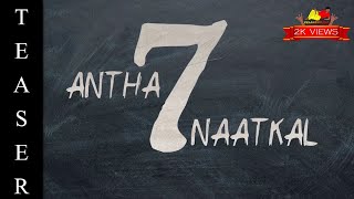 ANTHA 7 NAATKAL | TEASER | SHORT FILM