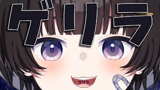 【ゲリラ雑談】初見/ROM歓迎!!咳が出るんですが、これは違いますね??【#新人vtuber  /雨霧うい!!】