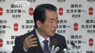 【詳報】菅副総理代表選出馬会見2/3（10/06/03）