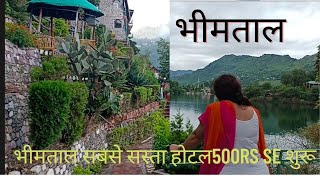 Best budget hotel and resort in bhimtal/under 500 Rs/best resort in bhimtal/best  resort  in bhimtal