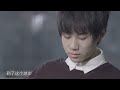 【张真源】【tf家族】171215《第二人生 ep5》张真源cut 【via tf家族官方bilibili频道】