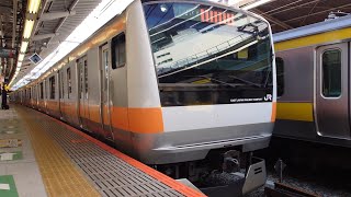 E233系中央線快速高尾行き新宿駅出発  Series E233 Chuo Line Rapid Service bound for Takao departing Shinjuku Station