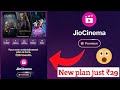 JioCinema New Premium Plan just ₹29 /month review || Top Review