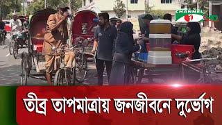 এপ্রিল মাসজুড়ে তাপমাত্রার তেমন কোনো পরিবর্তন হবে না