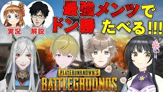 まじかるどーる超祭り　PUBG　（叶視点）