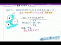 初二科学上册第8章 8.5.1 水和无机盐的调节