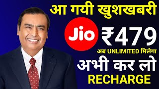 Jio ₹479 Plan | Jio ₹479 Plan Unlimited Data | Jio ₹479 Plan 5G | Jio Unlimited Data Plan 2024