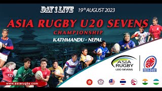 Asia Rugby U20 Men's and Women's Sevens 2023 Day 1 Live