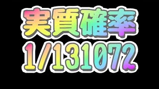 まどマギ2ロングフリーズ【スロットまどか☆マギカ2】#スロット#パチスロ#パチンコ#まどマギ#まどか☆マギカ#まどか#まど2#フリーズ#ロングフリーズ#ワルプル#ワルプルギスの夜