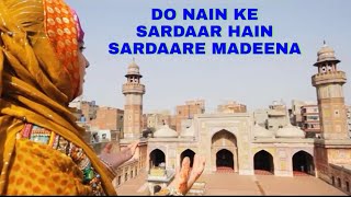 Naat Sharif : Konain Ke Sardar Hain sardare madina #ladies_Naate_Paak