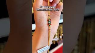 แนะนำสร้อยข้อมือ 2 สลึง ลายลงยา | ทองแท้ 96.5% | กุลศรีสุวรรณ โกลด์ \u0026 จิวเวลรี่ ประตูช้างเผือก