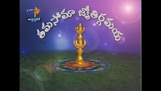 తమసోమాజ్యోతిర్గమయ | 11 ఏప్రిల్  2019 | ఈటీవీ ఆంధ్రప్రదేశ్