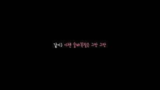 171210 취저콘 - 오프닝 (카캡체 OST Catch You Catch Me)