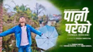 Pani Pareko पानी परेको - KHADKA (Male Version) A Thulli - New Nepali Song 2024