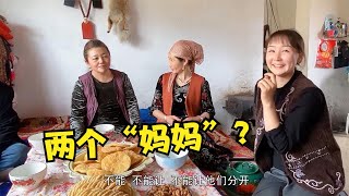 【驰娜尔】 019 草原民族认干亲啥讲究哈萨克族出生就有俩“妈妈”,能结姻亲吗？