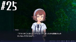 【イハナシの魔女】沖縄の離島に引っ越します Part 25