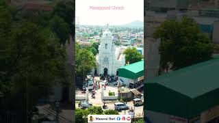 Manapparai St.Lourd Church | மணப்பாறை சர்ச் | #shorts | Manavai Hari