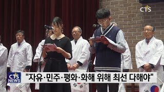 3.1운동 100주년, 어떤 행사들이 있었을까..? - 100주년 기념 행사 종합