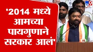 Sudhakar Bhalerao Speech | जीवनातून संन्यास घेईल पण उदगीरची जागा जावू देणार नाही- सुधाकर भालेराव