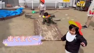 公園遊び🌈✨きらり保育園  多賀城