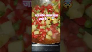 मुंह से बराबर 👍😅 #ytshorts #trending #comedy #cooking #kitchencook