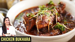 Chicken Bukhara Recipe | How To Make Chicken Bukhara Masala | Chicken Recipe By Smita Deo