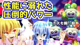 【ゆっくり実況】星のマルク~銀河に野望を~カオス四人組の星のカービィスターアライズ！part2