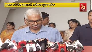 Odisha Govt Issues New Guidelines For Re-Engagement Of Retired Employees | Nandighosha TV