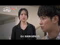 【一個屋簷下 under one roof】ep91 冠華你自己的兒子自己要解決啊！ 預告