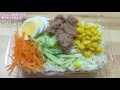 【コンビニ3社】シーチキン＆コーンのサラダを食べ比べてみた！【比較】