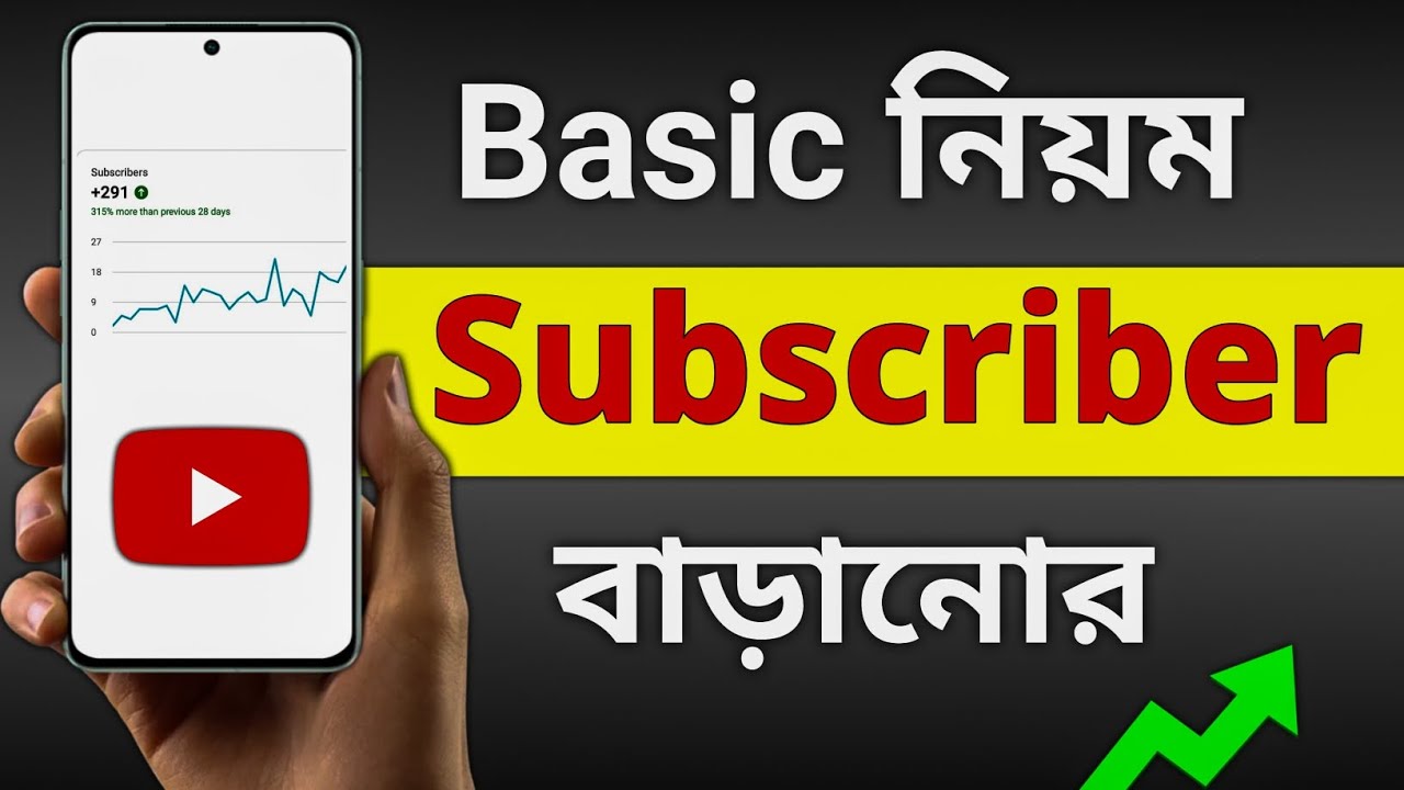 How To Increase Subscribers On Channel Youtube