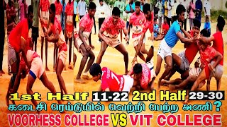 SF - VIT COLLEGE VS VOORHESS COLLEGE | CM TROPHY KABADDI MATCH | VELLORE DT | 2024