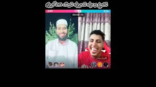 الشيخ VC كروان مشاكل الشيخ مركز في الحروف اكتر ما مركز مع نفسو