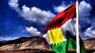 سروودی ئێمە پێشمەرگەینêma peshmargain