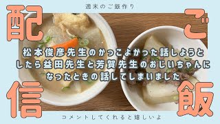 精神科医のお悩み相談クリニックの給湯室 がライブ配信中！