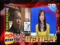 2100全民開講 2011年1月22日 part 1 9