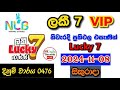 Lucky 7 VIP 0476 2024.11.08 Today Lottery Result අද ලකී 7 ලොතරැයි ප්‍රතිඵල nlb