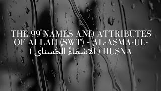 The 99 Names and Attributes of Allah (SWT)  || – Al-Asma-ul-Husna ( اَلاسْمَاءُ الْحُسناى )