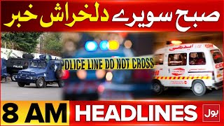 Saddest News In Early Morning | BOL News Headlines at 8 AM | MWM Protest In Karachi | Kurran Updates