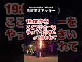 自称天才大道芸人アッキー　北海道出身プロパフォーマー大道芸日本一周中→喋りの天才 大道芸 大道芸人 お笑い マジシャン アッキー