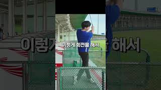 필드에서 꼭 지켜야하는 것  #골프레슨 #golf #golfswing