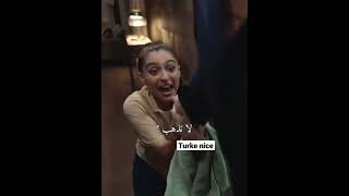 ايفسوون مشهد مضحك من حلقه7مسلسل اجمل منك#مسلسلات_تركية