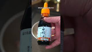 很多人都喜欢吃的白灼生菜，这样做清脆爽口，好吃还解腻#shorts