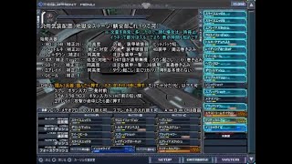 BALDR SKY DiveX 水無月空コンボ（基本形）