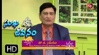 Sukhajeevanam | 10th  April  2019 |  సుఖజీవనం | Full Episode