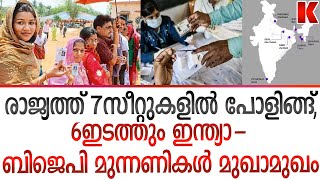 ബംഗാളിലും ത്രിപുരയിലും സി.പി.എമ്മിനു കോൺഗ്രസ് വോട്ട് ചെയ്യും