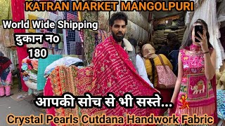 Designer Dyeable Banarasi Fabric ❤️ का Latest Collection Katran Market Mangolpuri की Shop no 180 🔥पर